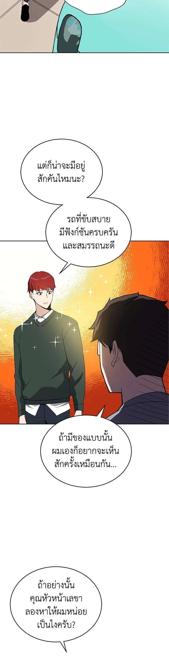 Manga-lc-com อ่านมังงะ อ่านการ์ตูน ออนไลน์ ฟรี The Descent of the Demonic Master ตอนที่ 1 2 3 4 5 6 7 8 9 10 11 12 13 14 ฟรี ไม่มีโฆษณา Manga-lc - อ่าน มังงะ อ่าน การ์ตูน ออนไลน์ อ่านมังงะ ฟรี