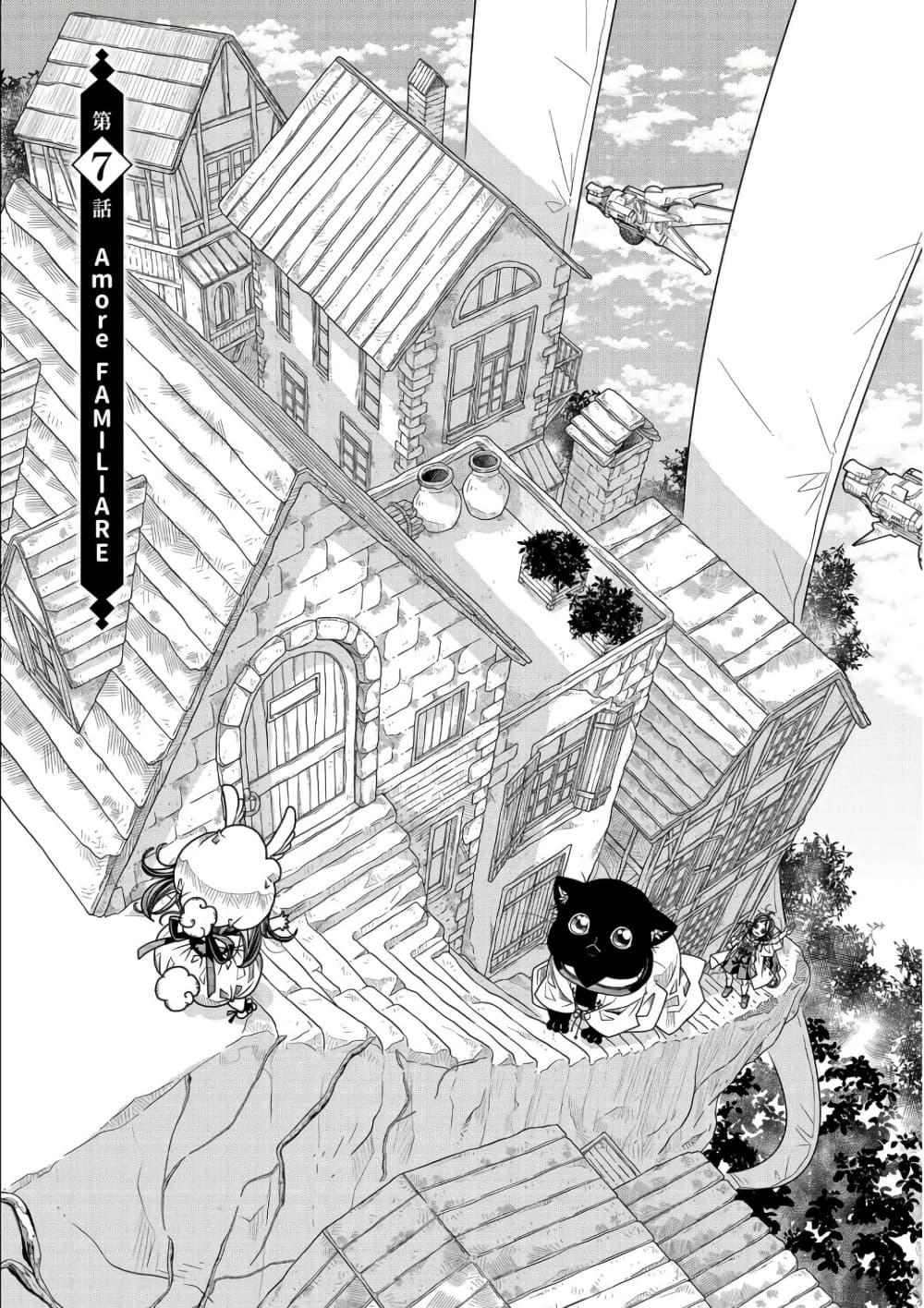 Manga-lc-com อ่านมังงะ อ่านการ์ตูน ออนไลน์ ฟรี Colori Colore Creare ตอนที่ 1 2 3 4 5 6 7 8 9 10 11 12 13 14 ฟรี ไม่มีโฆษณา Manga-lc - อ่าน มังงะ อ่าน การ์ตูน ออนไลน์ อ่านมังงะ ฟรี