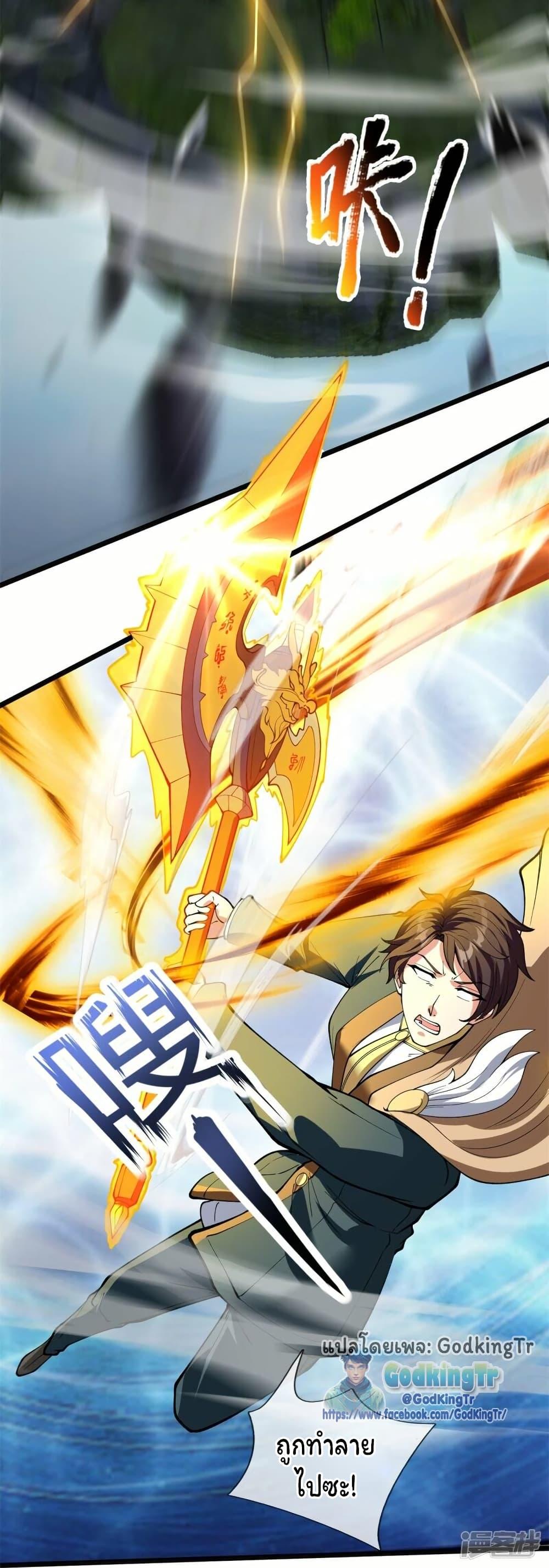 Manga-lc-com อ่านมังงะ อ่านการ์ตูน ออนไลน์ ฟรี Eternal god King ตอนที่ 1 2 3 4 5 6 7 8 9 10 11 12 13 14 ฟรี ไม่มีโฆษณา Manga-lc - อ่าน มังงะ อ่าน การ์ตูน ออนไลน์ อ่านมังงะ ฟรี