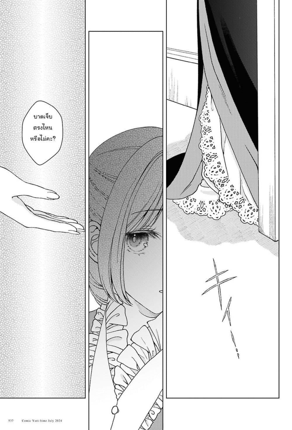 Manga-lc-com อ่านมังงะ อ่านการ์ตูน ออนไลน์ ฟรี Kanaria wa Kiraboshi no Yume o Miru ตอนที่ 1 2 3 4 5 6 7 8 9 10 11 12 13 14 ฟรี ไม่มีโฆษณา Manga-lc - อ่าน มังงะ อ่าน การ์ตูน ออนไลน์ อ่านมังงะ ฟรี