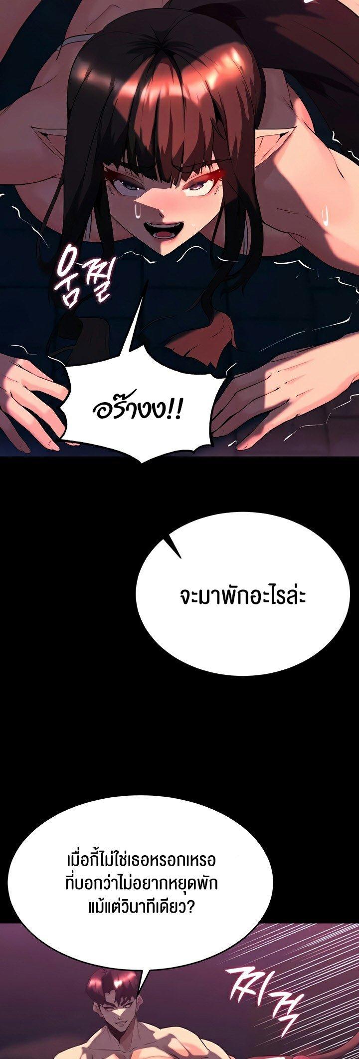 Doujin-Lc- อ่าน โดจิน มังฮวา เกาหลี ญี่ปุ่น จีน แปลไทย Corruption in the Dungeon ตอนที่ 1 2 3 4 5 6 7 8 9 10 11 12 13 14 ฟรี ไม่มีโฆษณา อ่าน โดจิน Manhwa เกาหลี ญี่ปุ่น จีน เรามีครบ คัดมาให้เน้นๆ โดจิน 18+ รับประกันความฟินโดย  Doujin Lc