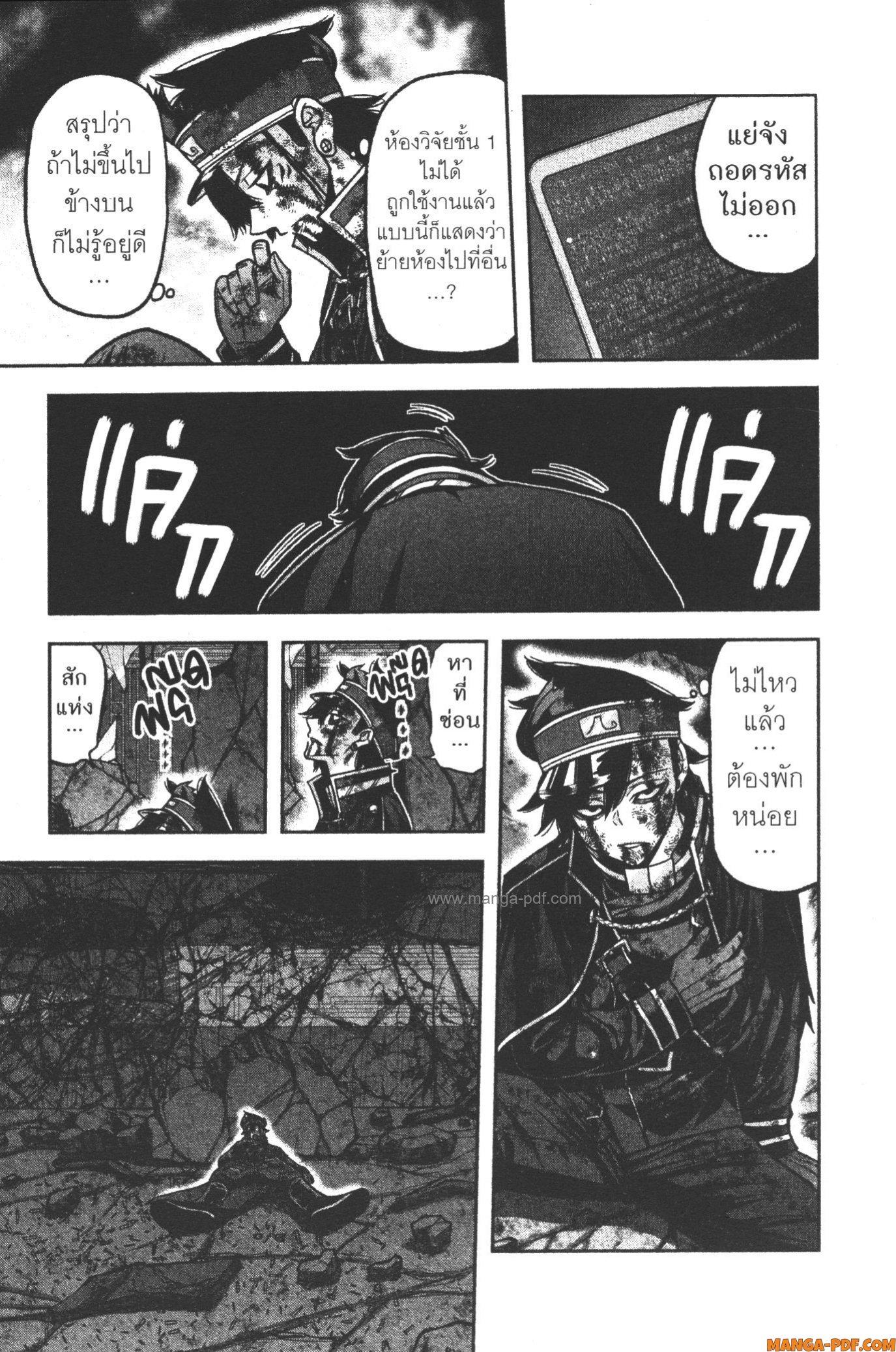 Manga-lc-com อ่านมังงะ อ่านการ์ตูน ออนไลน์ ฟรี Tougen Anki สงครามเลือดอสูร ตอนที่ 1 2 3 4 5 6 7 8 9 10 11 12 13 14 ฟรี ไม่มีโฆษณา Manga-lc - อ่าน มังงะ อ่าน การ์ตูน ออนไลน์ อ่านมังงะ ฟรี