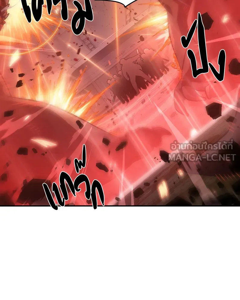 Omniscient Reader อ่านชะตาวันสิ้นโลก ตอนที่ 8 การป้องกันฉุกเฉิน (3) รูปที่ 129