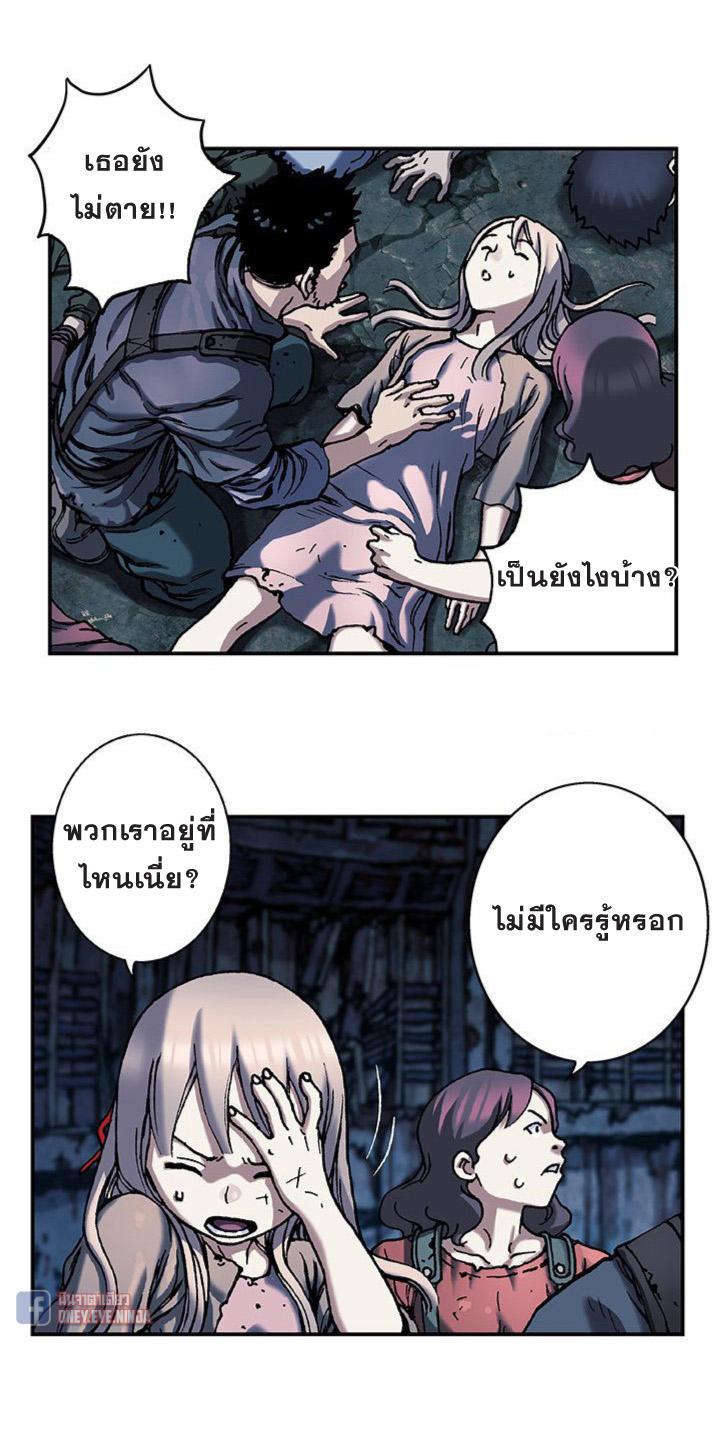 Manga-lc-com อ่านมังงะ อ่านการ์ตูน ออนไลน์ ฟรี Leviathan เลวีอาธาน อสูรกายใต้สมุทร ตอนที่ 1 2 3 4 5 6 7 8 9 10 11 12 13 14 ฟรี ไม่มีโฆษณา Manga-lc - อ่าน มังงะ อ่าน การ์ตูน ออนไลน์ อ่านมังงะ ฟรี