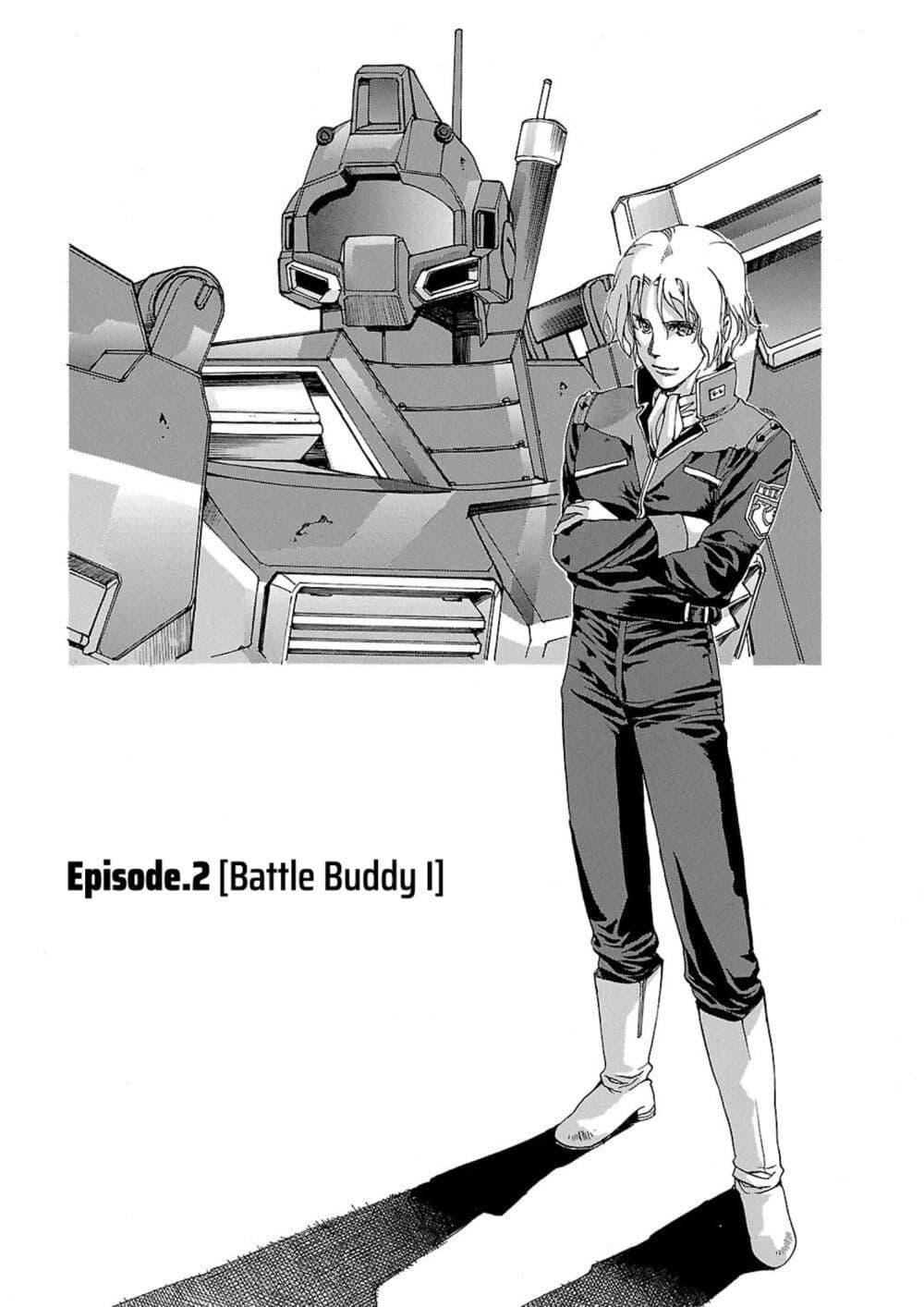 Manga-lc-com อ่านมังงะ อ่านการ์ตูน ออนไลน์ ฟรี Advance of Zeta The Flag of Titans ตอนที่ 1 2 3 4 5 6 7 8 9 10 11 12 13 14 ฟรี ไม่มีโฆษณา Manga-lc - อ่าน มังงะ อ่าน การ์ตูน ออนไลน์ อ่านมังงะ ฟรี