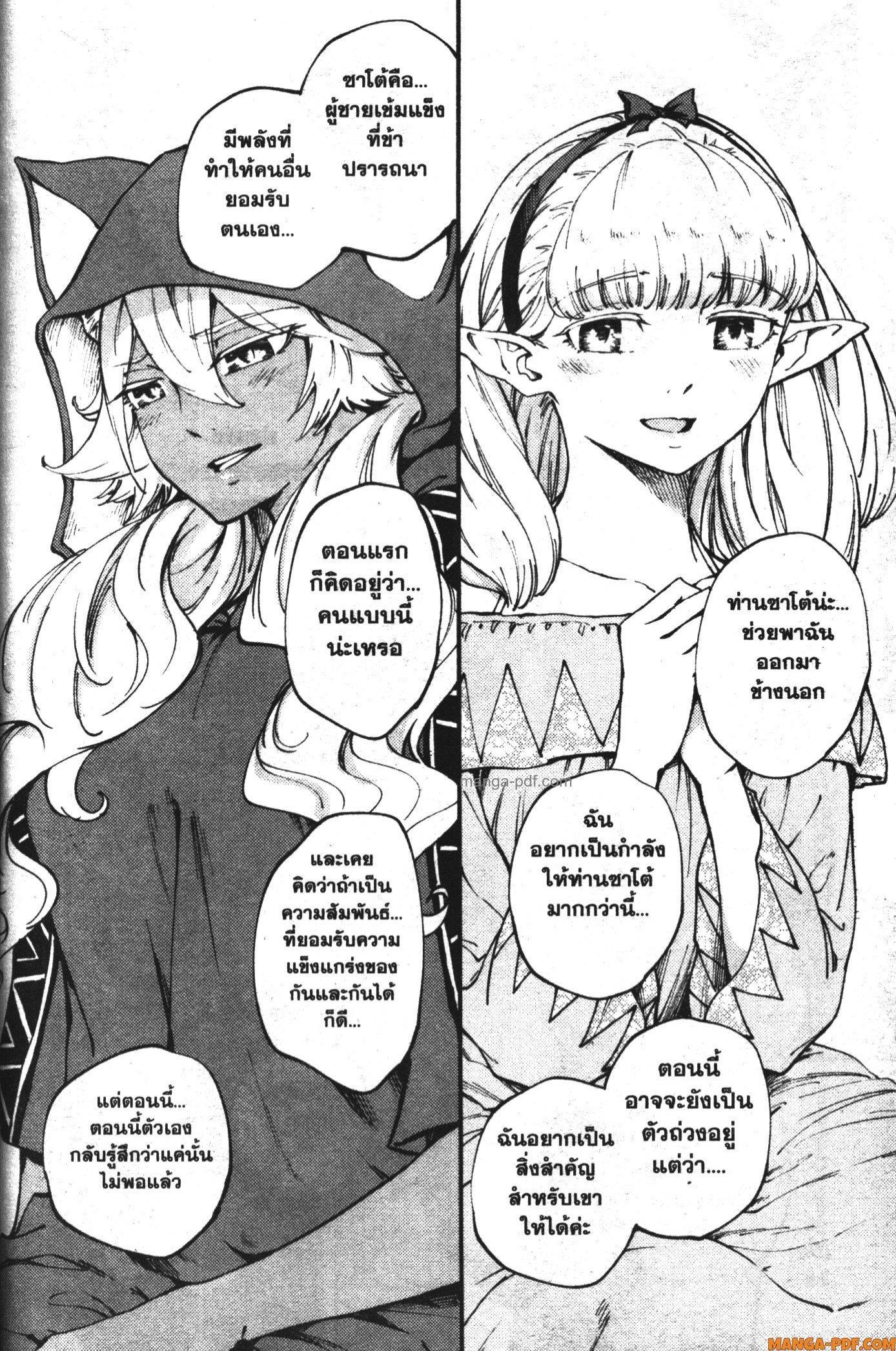 Manga-lc-com อ่านมังงะ อ่านการ์ตูน ออนไลน์ ฟรี Kekkon Yubiwa Monogatari ตอนที่ 1 2 3 4 5 6 7 8 9 10 11 12 13 14 ฟรี ไม่มีโฆษณา Manga-lc - อ่าน มังงะ อ่าน การ์ตูน ออนไลน์ อ่านมังงะ ฟรี