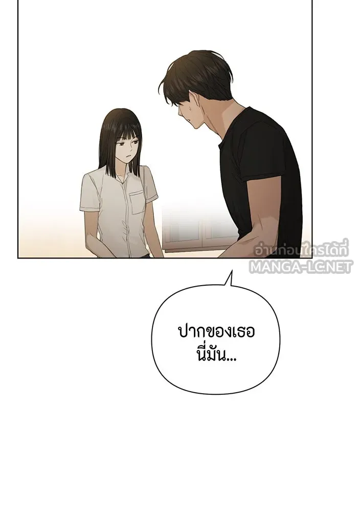 เพียงรุ่งอรุณ ตอนที่ 6 รูปที่ 39