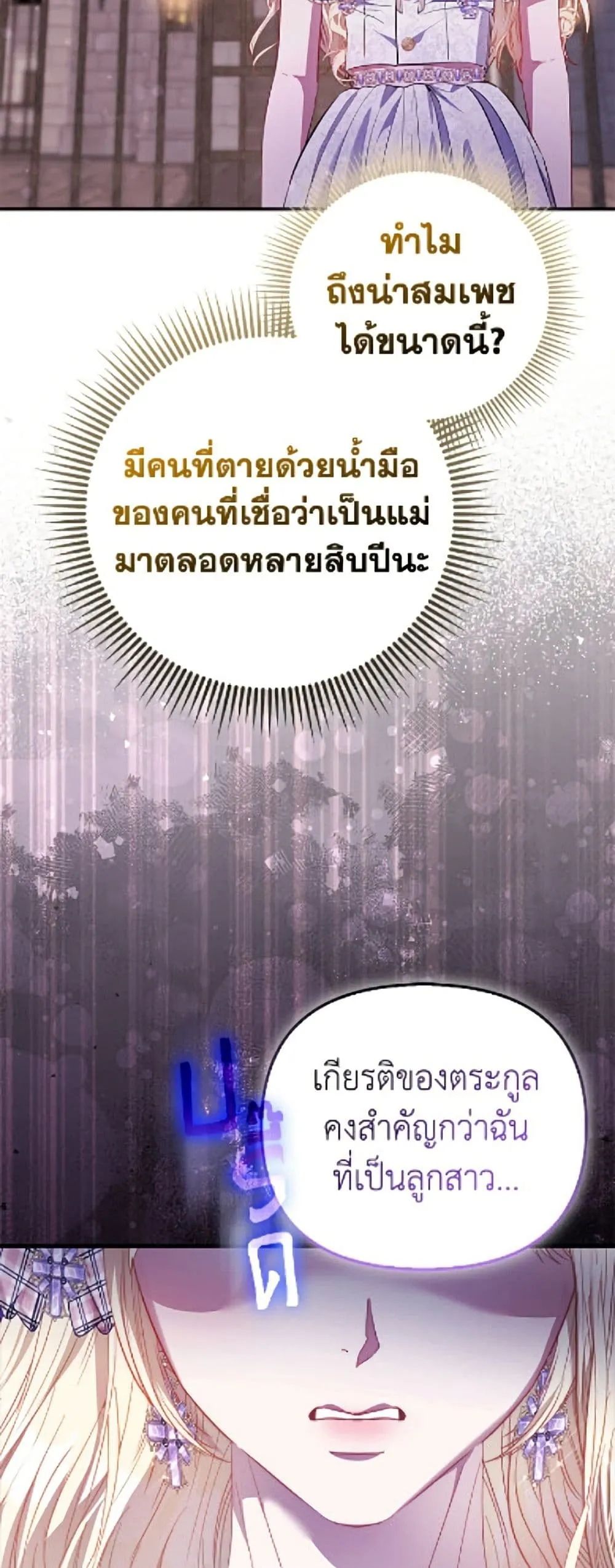 Manga-lc-com อ่านมังงะ อ่านการ์ตูน ออนไลน์ ฟรี I’m the Princess of All ตอนที่ 1 2 3 4 5 6 7 8 9 10 11 12 13 14 ฟรี ไม่มีโฆษณา Manga-lc - อ่าน มังงะ อ่าน การ์ตูน ออนไลน์ อ่านมังงะ ฟรี