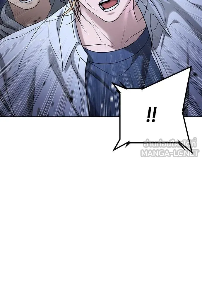 คูเซรา ตอนที่ 44 รูปที่ 103