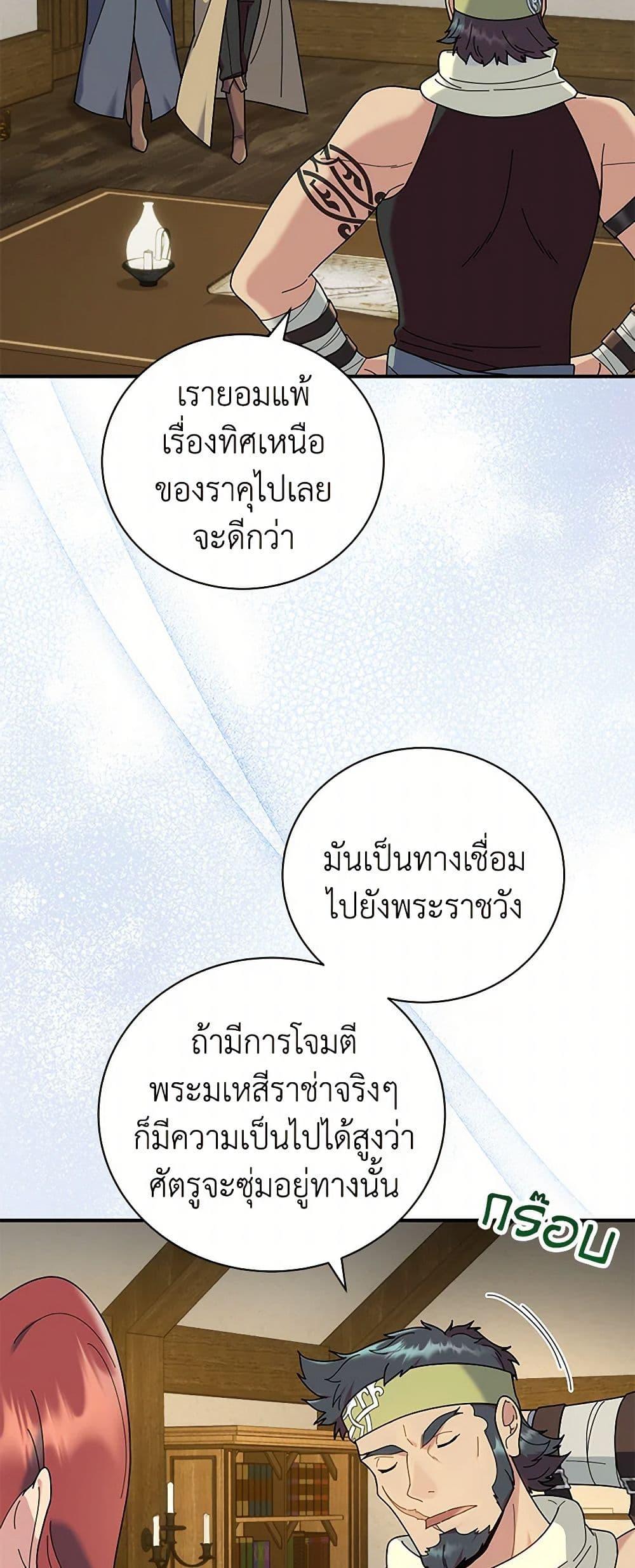 Manga-lc-com อ่านมังงะ อ่านการ์ตูน ออนไลน์ ฟรี Golden Light Gratia, The Child Loved By God ตอนที่ 1 2 3 4 5 6 7 8 9 10 11 12 13 14 ฟรี ไม่มีโฆษณา Manga-lc - อ่าน มังงะ อ่าน การ์ตูน ออนไลน์ อ่านมังงะ ฟรี