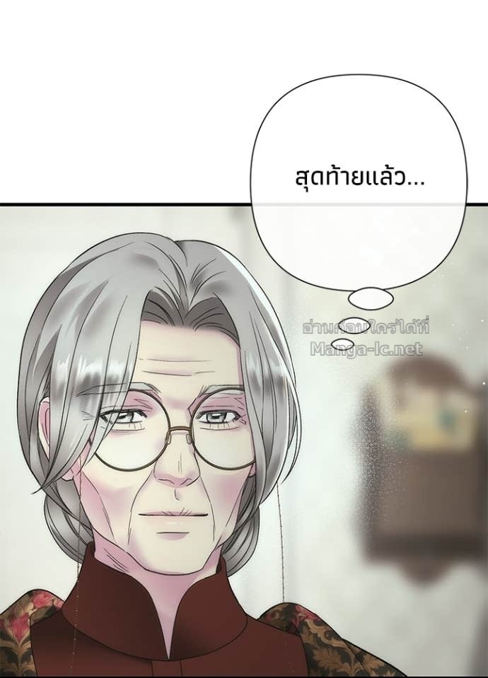 Doujin-Lc- อ่าน โดจิน มังฮวา เกาหลี ญี่ปุ่น จีน แปลไทย องค์ชายผู้อื้อฉาว ตอนที่ 1 2 3 4 5 6 7 8 9 10 11 12 13 14 ฟรี ไม่มีโฆษณา อ่าน โดจิน Manhwa เกาหลี ญี่ปุ่น จีน เรามีครบ คัดมาให้เน้นๆ โดจิน 18+ รับประกันความฟินโดย Doujin Lc