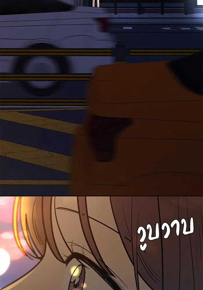 ปฏิบัติการรักวุ่นหัวใจ ตอนที่ 91 รูปที่ 4