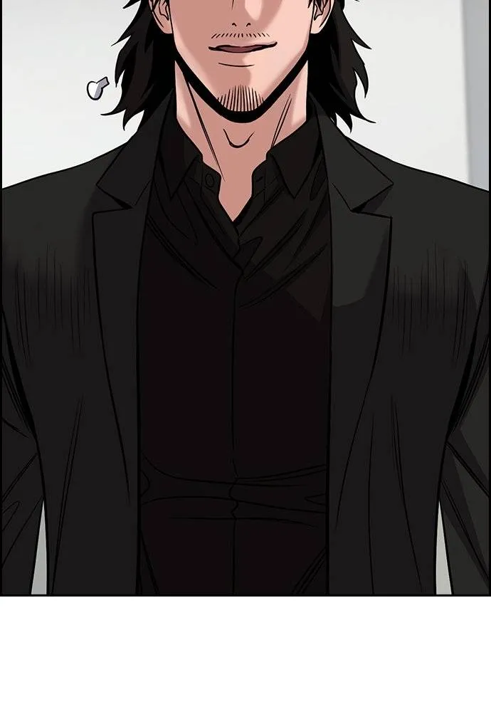 การศึกษาที่แท้จริง ตอนที่ 174 รูปที่ 46