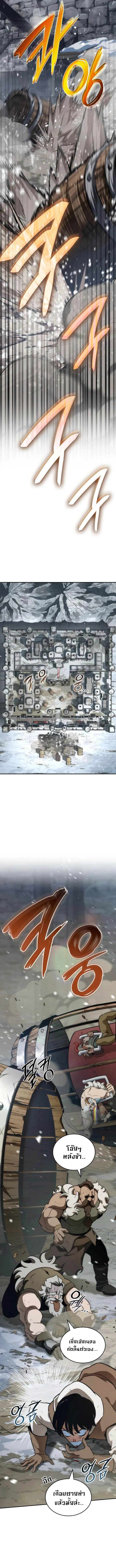 Valhalla Saga จากน_กเล_นเกมม_ออาช_พ ส_ตำนานแห_งว_ลฮ_ลลา ตอนที่ ตอนที่ 7 รูปที่ 7