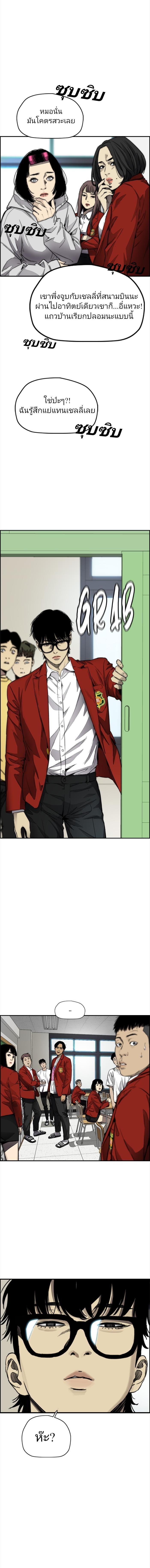 Manga-lc-com อ่านมังงะ อ่านการ์ตูน ออนไลน์ ฟรี Wind Breaker ปั่นสู้ฝัน ตอนที่ 1 2 3 4 5 6 7 8 9 10 11 12 13 14 ฟรี ไม่มีโฆษณา Manga-lc - อ่าน มังงะ อ่าน การ์ตูน ออนไลน์ อ่านมังงะ ฟรี