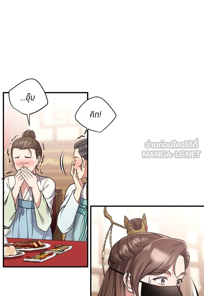 ข้าเนี่ยนะเป็นพระสนม ตอนที่ 8 อยู่ในวังต้องร่ายบทกวีอย่างสง่า รูปที่ 72