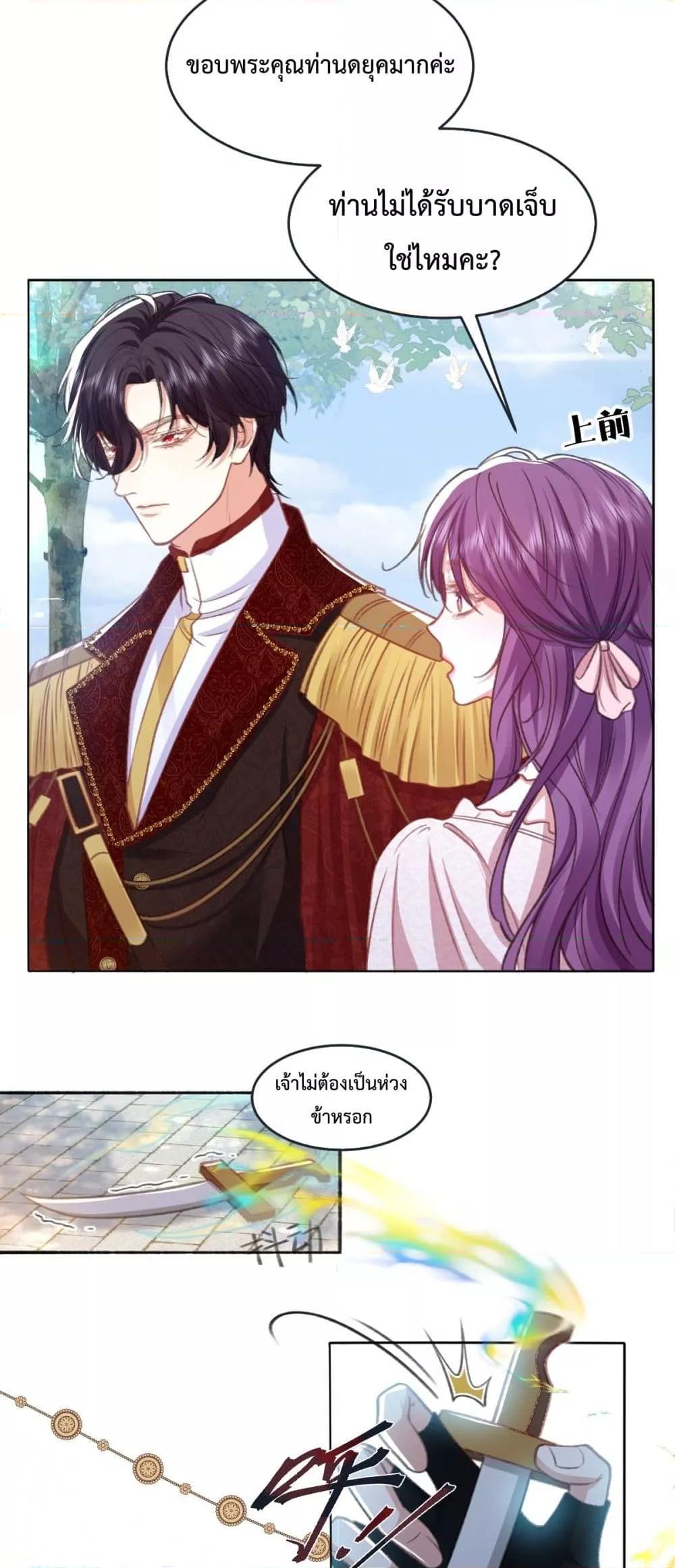 Manga-lc-com อ่านมังงะ อ่านการ์ตูน ออนไลน์ ฟรี ConfessingMyL ตอนที่ 1 2 3 4 5 6 7 8 9 10 11 12 13 14 ฟรี ไม่มีโฆษณา Manga-lc - อ่าน มังงะ อ่าน การ์ตูน ออนไลน์ อ่านมังงะ ฟรี