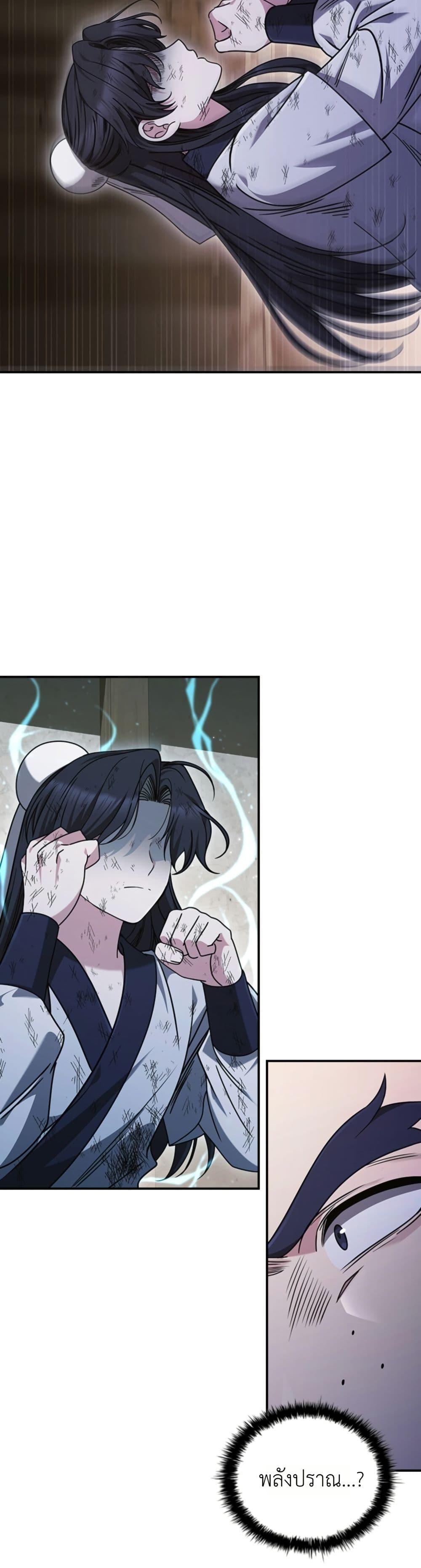Manga-lc-com อ่านมังงะ อ่านการ์ตูน ออนไลน์ ฟรี Eldest Senior Lee Huis Second Chance in Life ตอนที่ 1 2 3 4 5 6 7 8 9 10 11 12 13 14 ฟรี ไม่มีโฆษณา Manga-lc - อ่าน มังงะ อ่าน การ์ตูน ออนไลน์ อ่านมังงะ ฟรี