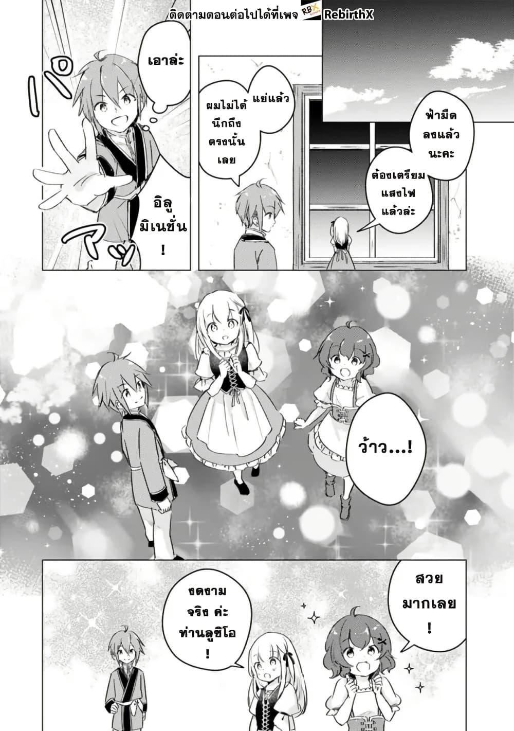 Manga-lc-com อ่านมังงะ อ่านการ์ตูน ออนไลน์ ฟรี Manga wo Yomeru Ore ga Sekai Saikyou ตอนที่ 1 2 3 4 5 6 7 8 9 10 11 12 13 14 ฟรี ไม่มีโฆษณา Manga-lc - อ่าน มังงะ อ่าน การ์ตูน ออนไลน์ อ่านมังงะ ฟรี