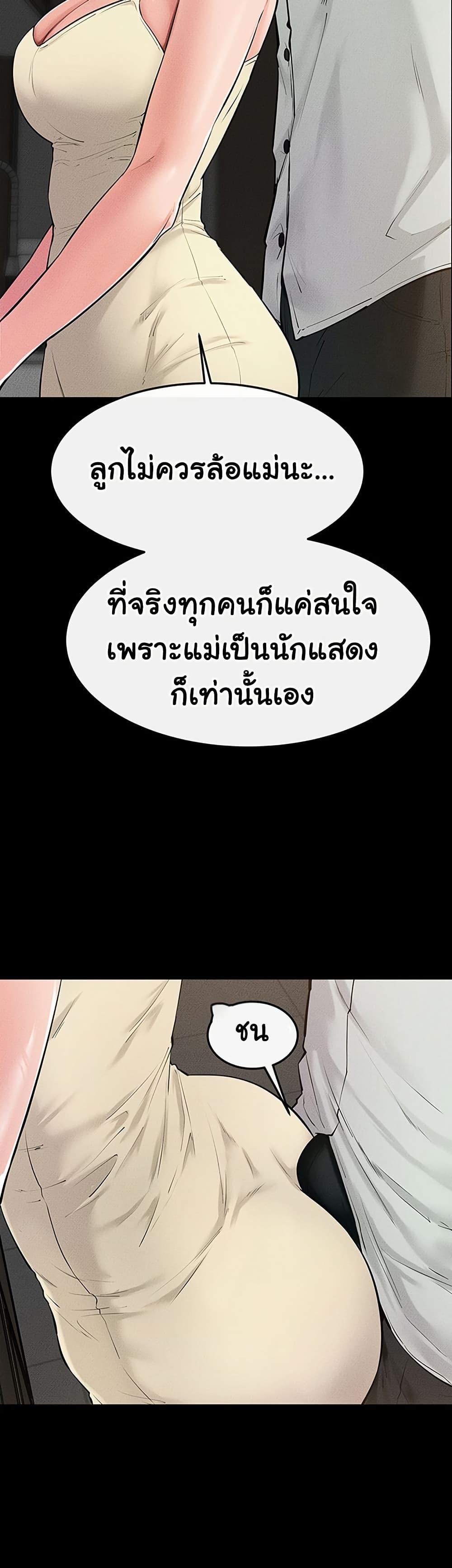 Doujin-Lc- อ่าน โดจิน มังฮวา เกาหลี ญี่ปุ่น จีน แปลไทย My New Family Treats ตอนที่ 1 2 3 4 5 6 7 8 9 10 11 12 13 14 ฟรี ไม่มีโฆษณา อ่าน โดจิน Manhwa เกาหลี ญี่ปุ่น จีน เรามีครบ คัดมาให้เน้นๆ โดจิน 18+ รับประกันความฟินโดย  Doujin Lc