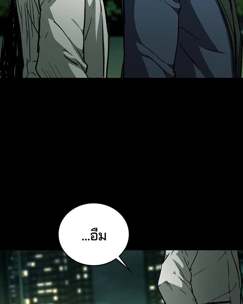 เกาลูน  ซาโรกา ตอนที่ 14 รูปที่ 83