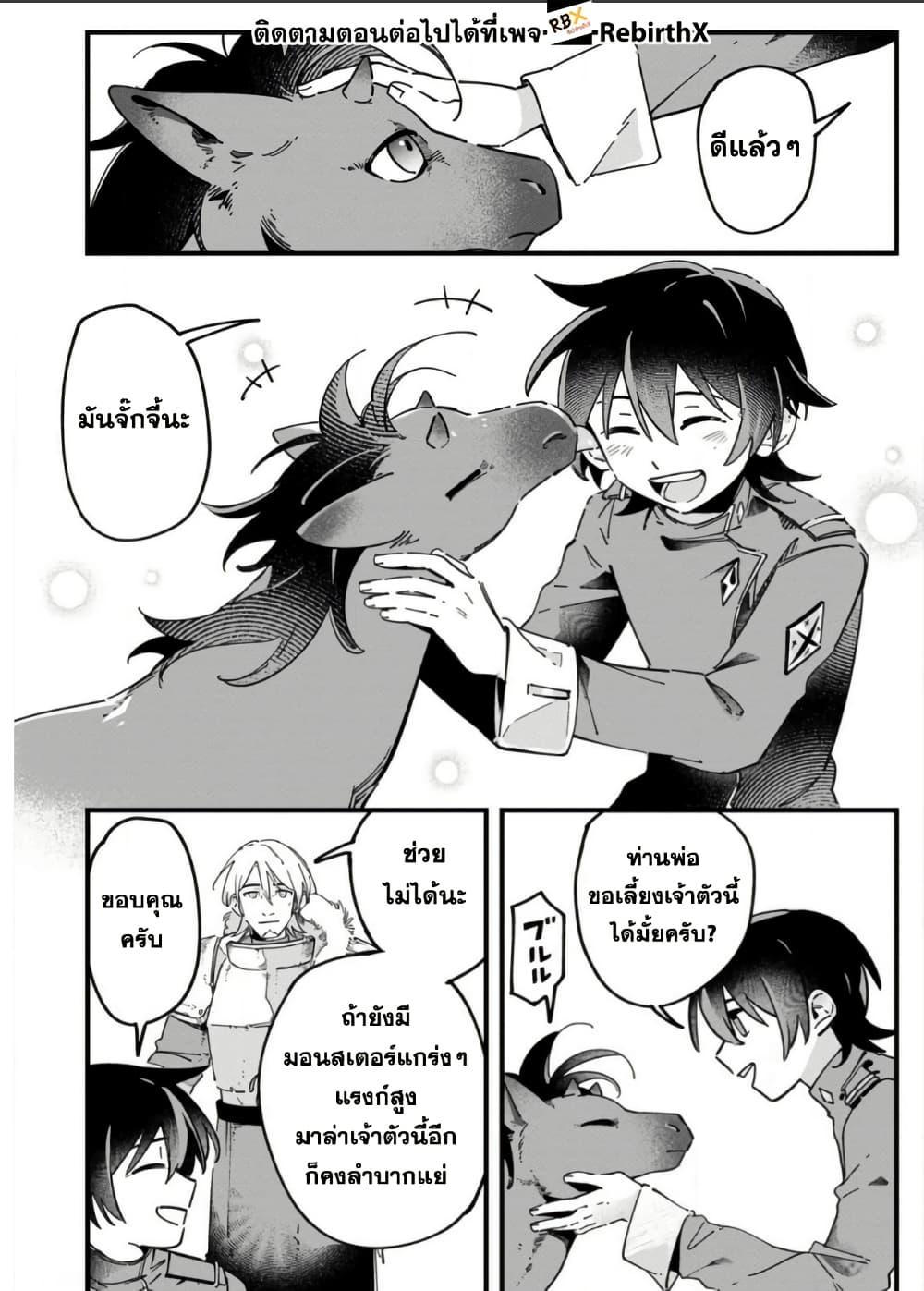 Manga-lc-com อ่านมังงะ อ่านการ์ตูน ออนไลน์ ฟรี Senkou no Boukensha ตอนที่ 1 2 3 4 5 6 7 8 9 10 11 12 13 14 ฟรี ไม่มีโฆษณา Manga-lc - อ่าน มังงะ อ่าน การ์ตูน ออนไลน์ อ่านมังงะ ฟรี