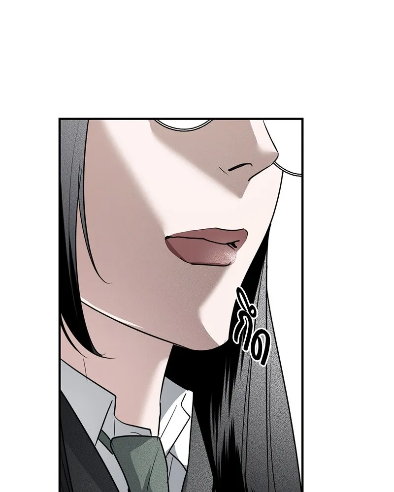 สี่สาวชาวกี ตอนที่ 32 การแก้แค้นของโลล่า รูปที่ 56