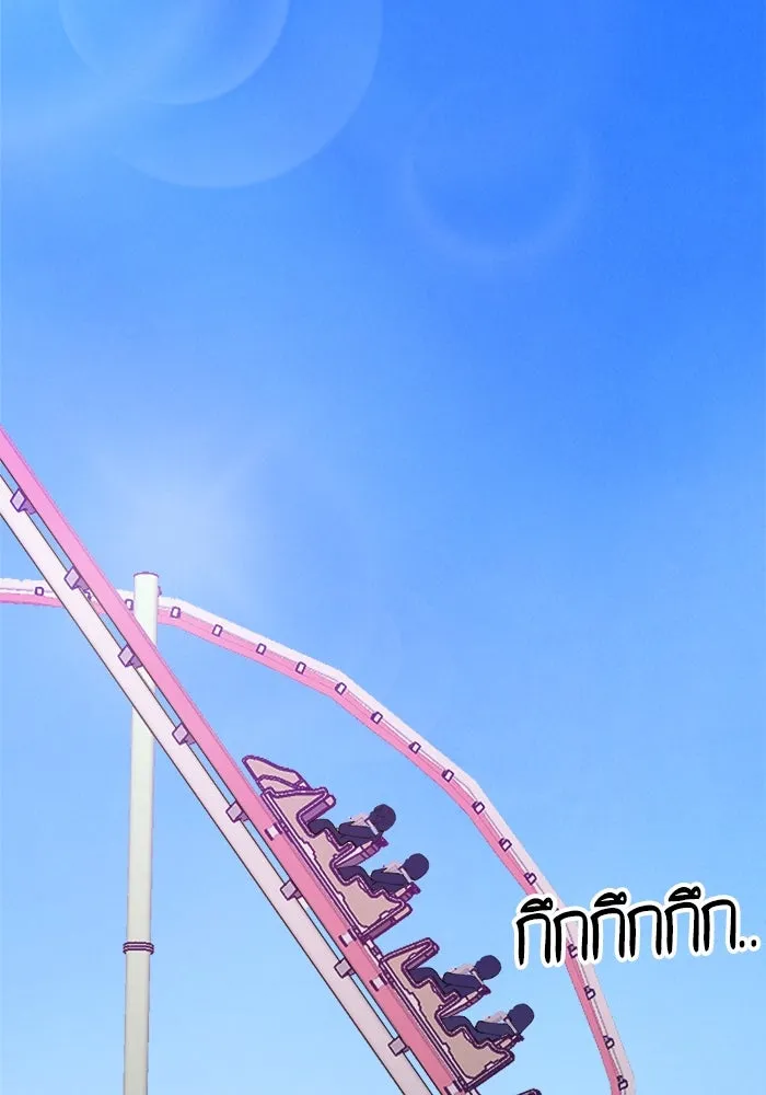 ห้องเรียนสาวแสบ ตอนที่ 30 รูปที่ 127