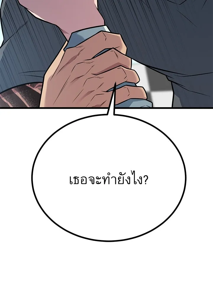ราชาลานประลอง ตอนที่ 17 รูปที่ 160