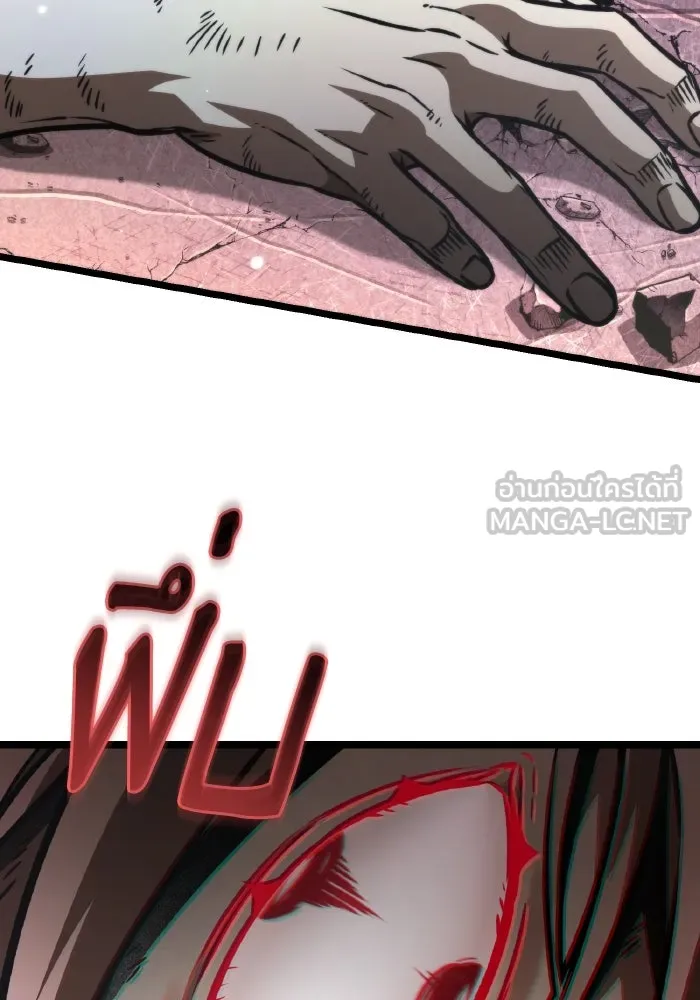 การแข่งขันของผู้เกิดใหม่ ตอนที่ 59 รูปที่ 51