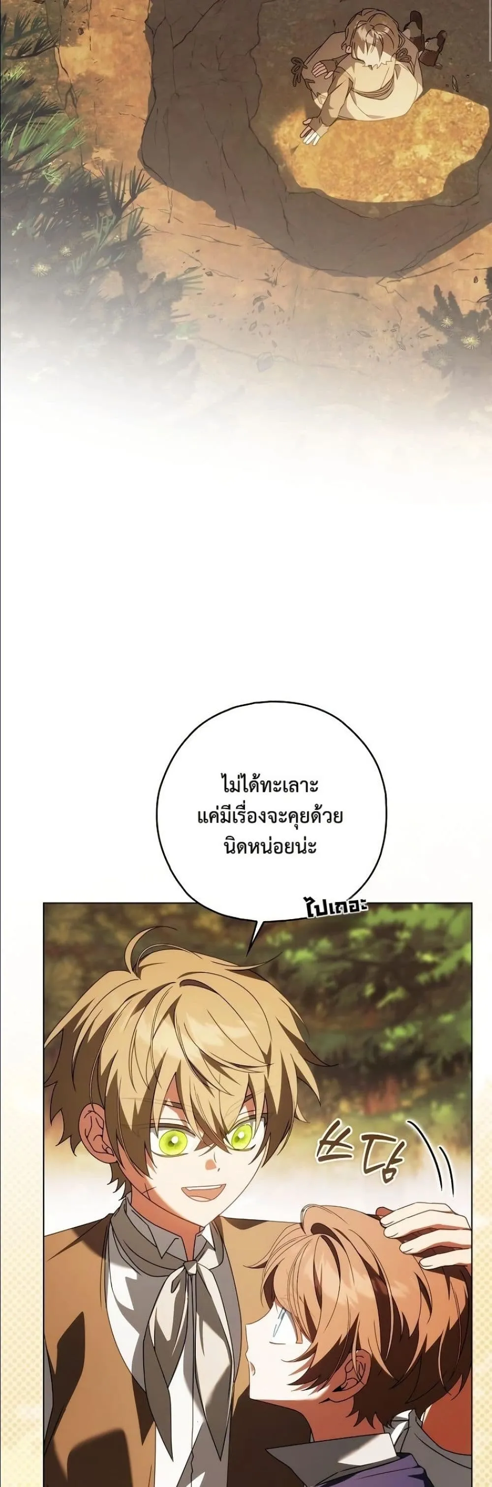 Manga-lc-com อ่านมังงะ อ่านการ์ตูน ออนไลน์ ฟรี Looking For The Villainess Contract Husband ตอนที่ 1 2 3 4 5 6 7 8 9 10 11 12 13 14 ฟรี ไม่มีโฆษณา Manga-lc - อ่าน มังงะ อ่าน การ์ตูน ออนไลน์ อ่านมังงะ ฟรี
