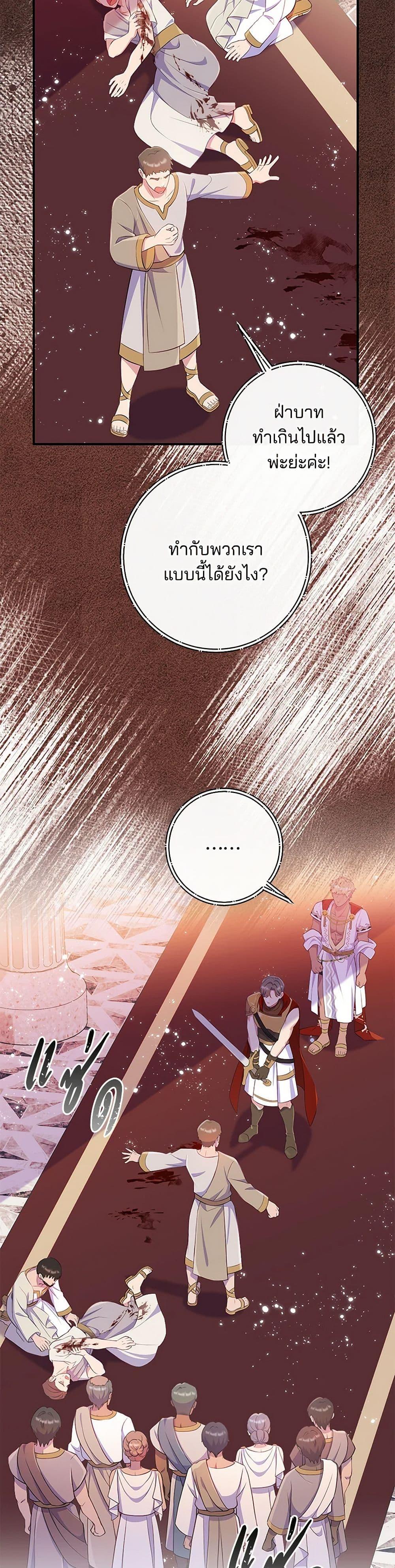 Manga-lc-com อ่านมังงะ อ่านการ์ตูน ออนไลน์ ฟรี I Became a Childhood Friend of the Obsessive Sub Male Lead ตอนที่ 1 2 3 4 5 6 7 8 9 10 11 12 13 14 ฟรี ไม่มีโฆษณา Manga-lc - อ่าน มังงะ อ่าน การ์ตูน ออนไลน์ อ่านมังงะ ฟรี