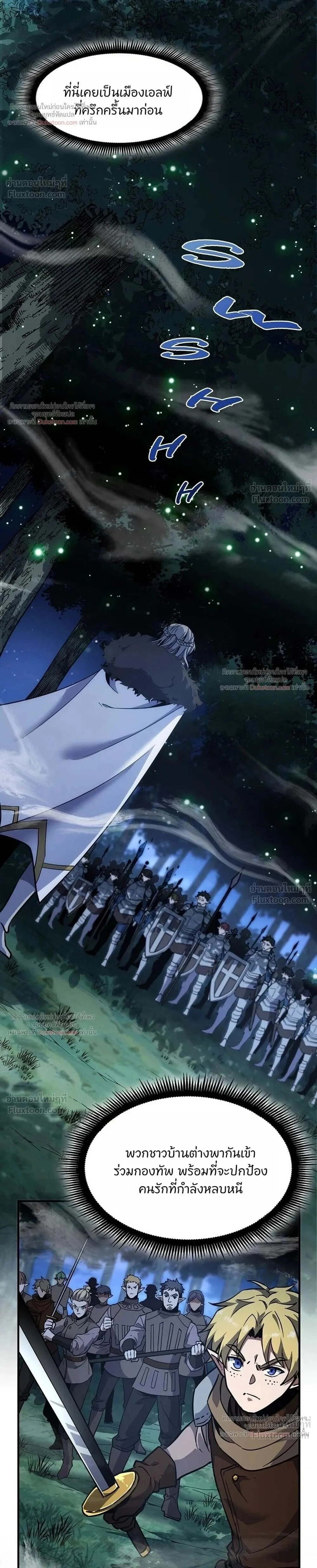 Manga-lc-com อ่านมังงะ อ่านการ์ตูน ออนไลน์ ฟรี The Beginning After the End ตอนที่ 1 2 3 4 5 6 7 8 9 10 11 12 13 14 ฟรี ไม่มีโฆษณา Manga-lc - อ่าน มังงะ อ่าน การ์ตูน ออนไลน์ อ่านมังงะ ฟรี