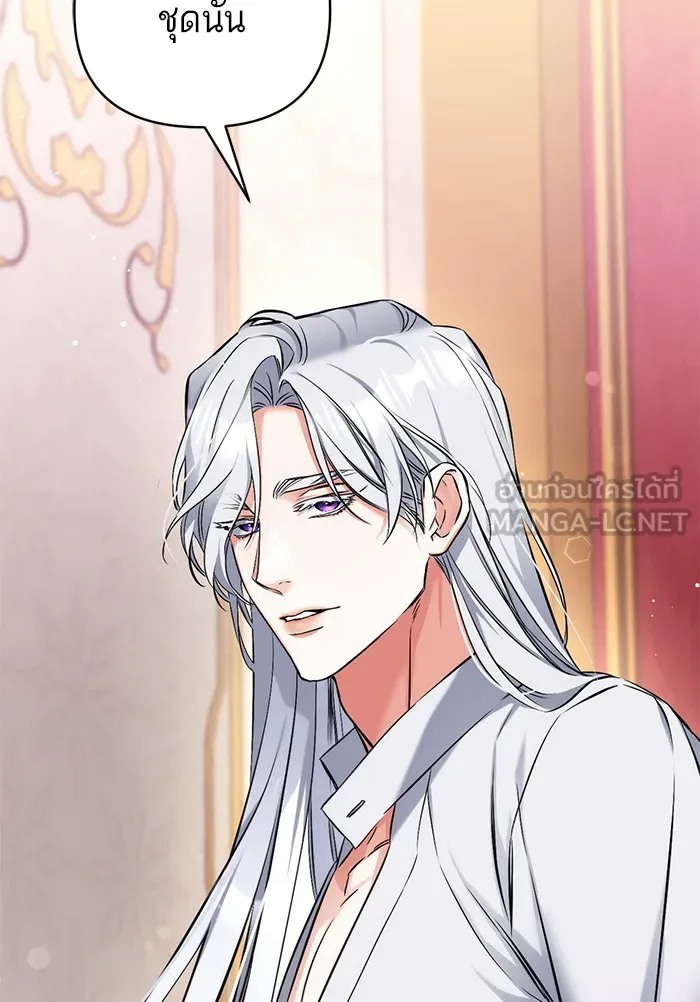 แด่ตัวละครโปรดที่ถูกทิ้ง ตอนที่ 30 รูปที่ 108