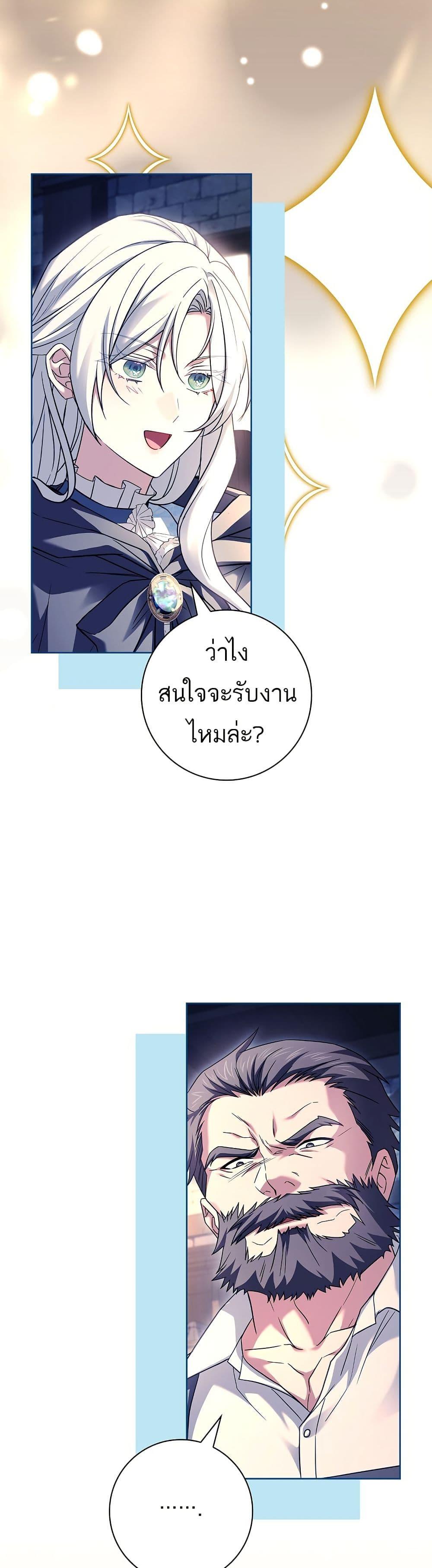 Manga-lc-com อ่านมังงะ อ่านการ์ตูน ออนไลน์ ฟรี Honey, Why Can’t We Get a Divorce ตอนที่ 1 2 3 4 5 6 7 8 9 10 11 12 13 14 ฟรี ไม่มีโฆษณา Manga-lc - อ่าน มังงะ อ่าน การ์ตูน ออนไลน์ อ่านมังงะ ฟรี