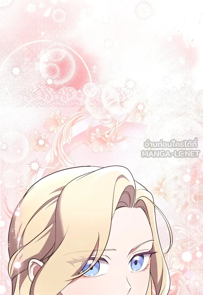 หมาป่าคู่เคียงบัลลังก์ ตอนที่ 44 รูปที่ 84