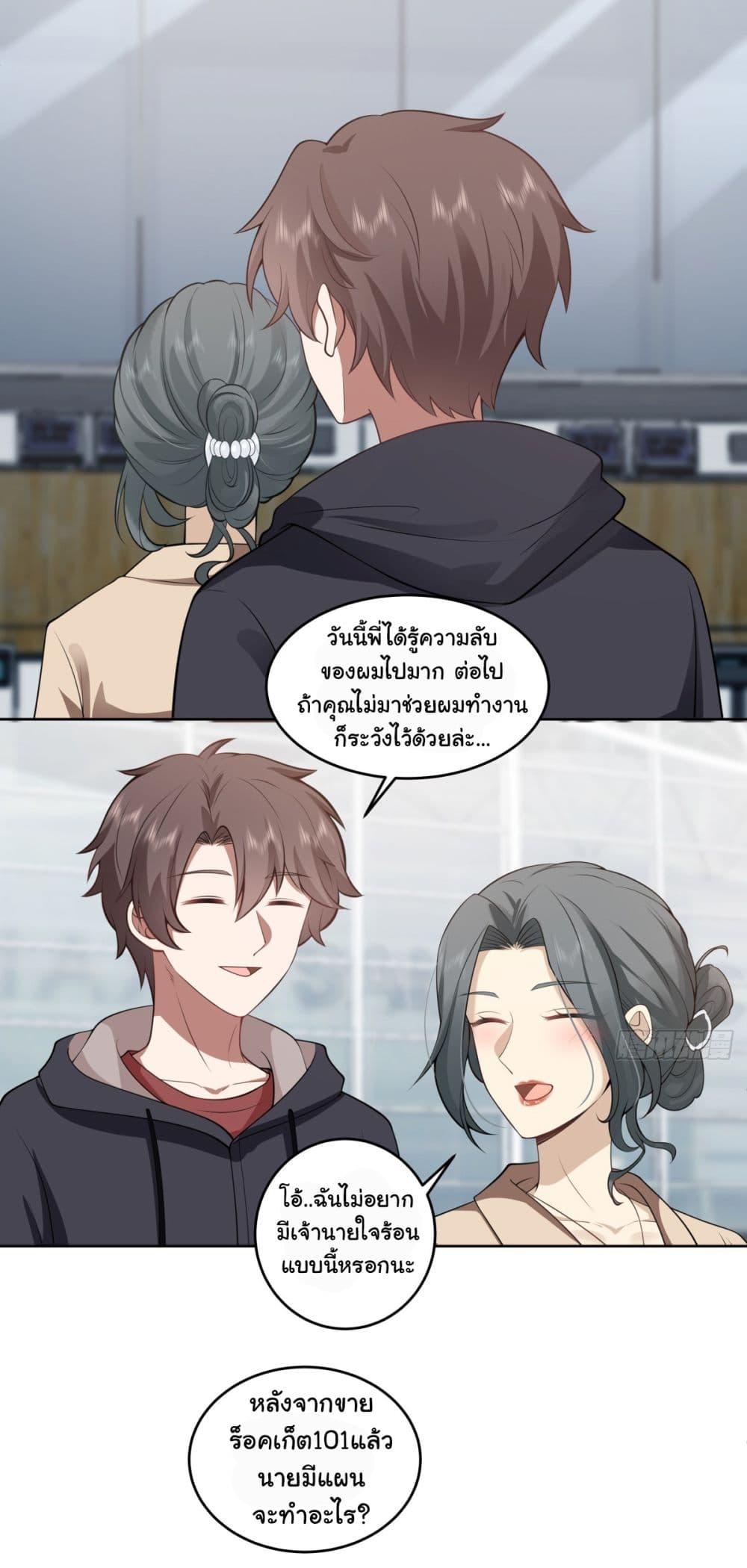 Manga-lc-com อ่านมังงะ อ่านการ์ตูน ออนไลน์ ฟรี I Really Don’t Want to be Reborn ตอนที่ 1 2 3 4 5 6 7 8 9 10 11 12 13 14 ฟรี ไม่มีโฆษณา Manga-lc - อ่าน มังงะ อ่าน การ์ตูน ออนไลน์ อ่านมังงะ ฟรี