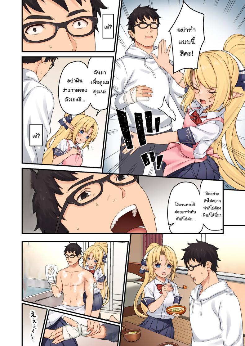 Doujin-Lc- อ่าน โดจิน มังฮวา เกาหลี ญี่ปุ่น จีน แปลไทย ผู้ช่วยสืบพันธุ์ [Athome Shuka (Takunomi)] Enjo Kouhai ตอนที่ 1 2 3 4 5 6 7 8 9 10 11 12 13 14 ฟรี ไม่มีโฆษณา อ่าน โดจิน Manhwa เกาหลี ญี่ปุ่น จีน เรามีครบ คัดมาให้เน้นๆ โดจิน 18+ รับประกันความฟินโดย  Doujin Lc