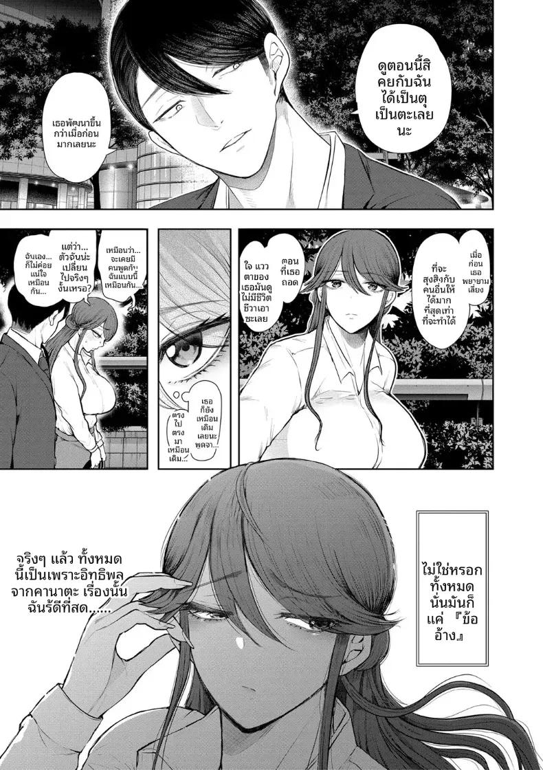 Doujin-Lc- อ่าน โดจิน มังฮวา เกาหลี ญี่ปุ่น จีน แปลไทย การฝึกที่ไม่อาจปฏิเสธได้ [Shomu] ตอนที่ 1 2 3 4 5 6 7 8 9 10 11 12 13 14 ฟรี ไม่มีโฆษณา อ่าน โดจิน Manhwa เกาหลี ญี่ปุ่น จีน เรามีครบ คัดมาให้เน้นๆ โดจิน 18+ รับประกันความฟินโดย  Doujin Lc