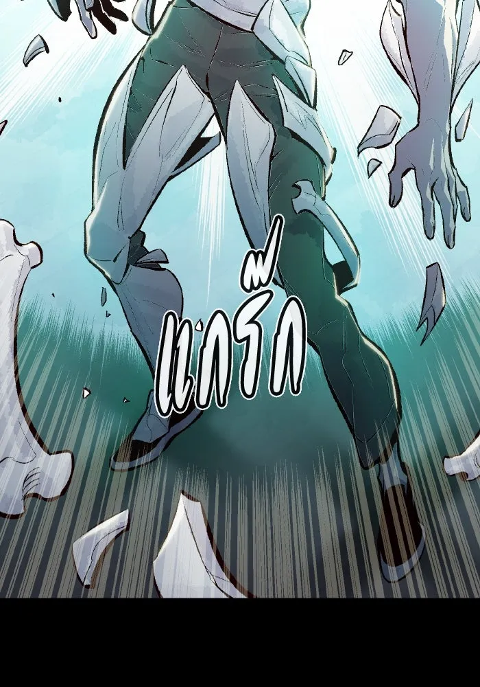 The Lone Necromancer ตอนที่ 37 รูปที่ 10