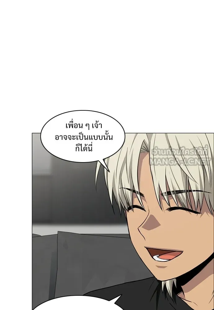 JAKDU ตอนที่ 93 รูปที่ 93