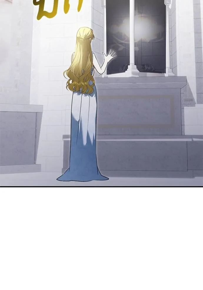 บุตรสาวของดยุก ตอนที่ 182 รูปที่ 94