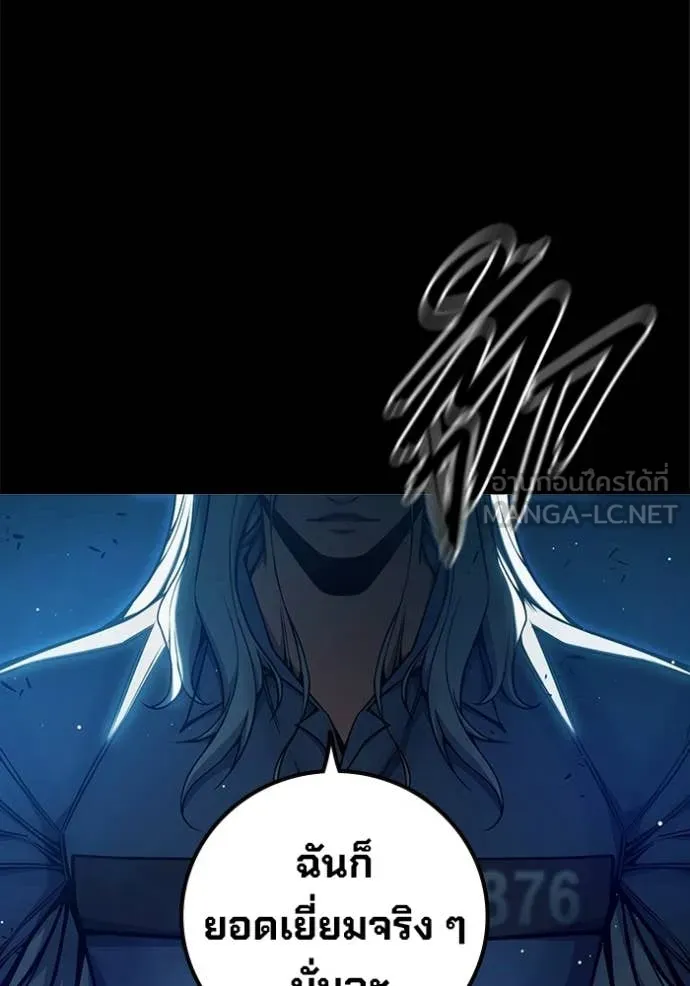 เยาวชนคนคุก ตอนที่ 70 รูปที่ 120