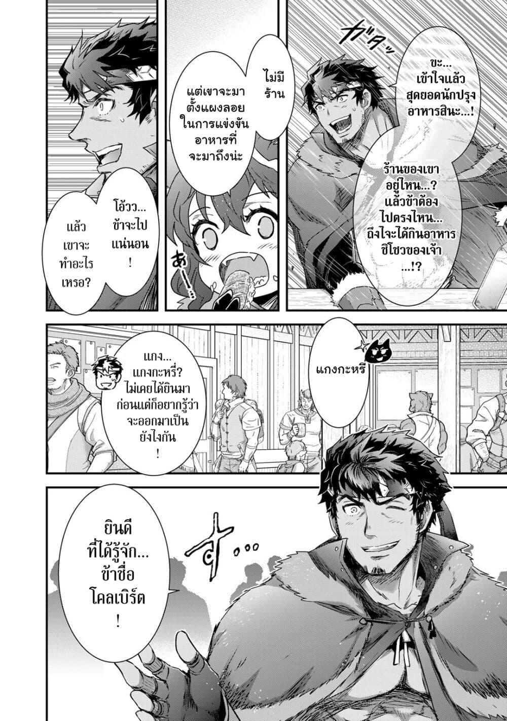 Manga-lc-com อ่านมังงะ อ่านการ์ตูน ออนไลน์ ฟรี Tensei Shitara Ken deshita ตอนที่ 1 2 3 4 5 6 7 8 9 10 11 12 13 14 ฟรี ไม่มีโฆษณา Manga-lc - อ่าน มังงะ อ่าน การ์ตูน ออนไลน์ อ่านมังงะ ฟรี