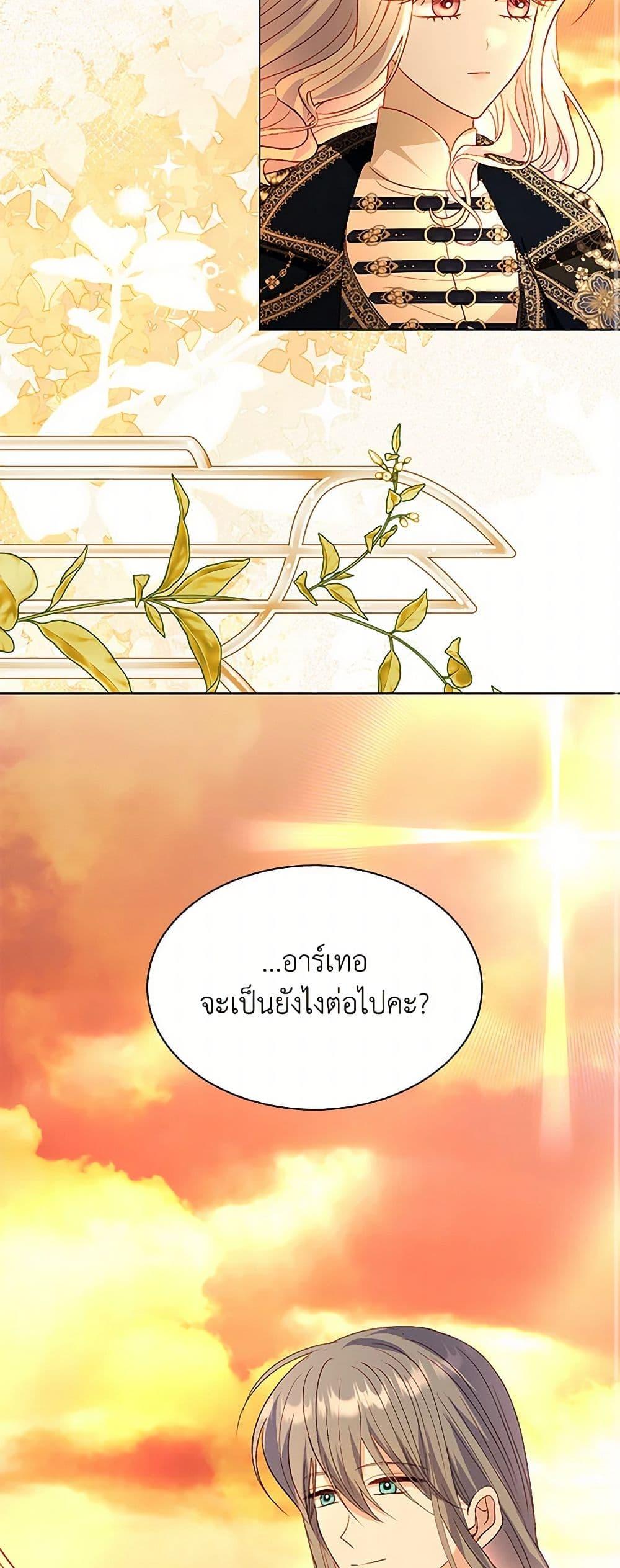 Manga-lc-com อ่านมังงะ อ่านการ์ตูน ออนไลน์ ฟรี My Father, the Possessive Demi-God ตอนที่ 1 2 3 4 5 6 7 8 9 10 11 12 13 14 ฟรี ไม่มีโฆษณา Manga-lc - อ่าน มังงะ อ่าน การ์ตูน ออนไลน์ อ่านมังงะ ฟรี