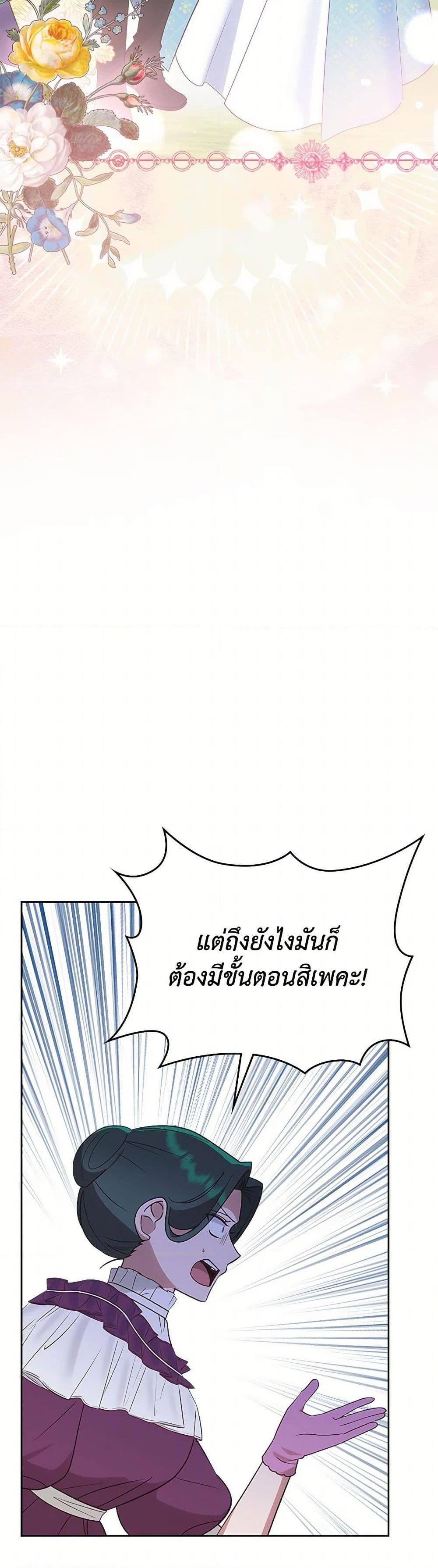 Manga-lc-com อ่านมังงะ อ่านการ์ตูน ออนไลน์ ฟรี The End of This Fairytale Is a Drama ตอนที่ 1 2 3 4 5 6 7 8 9 10 11 12 13 14 ฟรี ไม่มีโฆษณา Manga-lc - อ่าน มังงะ อ่าน การ์ตูน ออนไลน์ อ่านมังงะ ฟรี