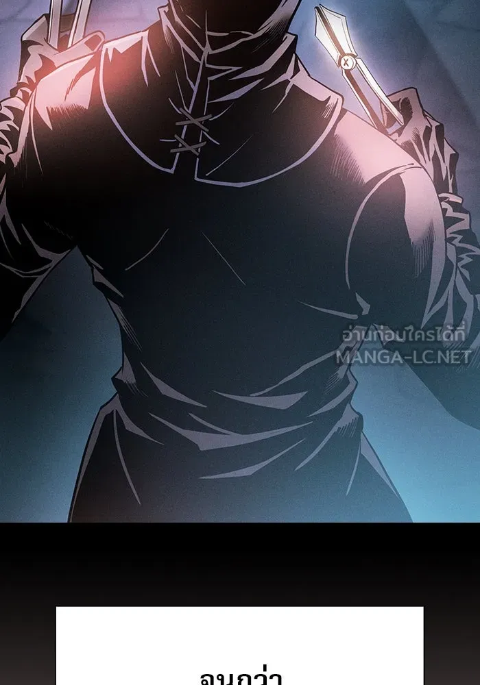 นักดาบอัจฉริยะจากอะคาเดมี ตอนที่ 28 รูปที่ 48