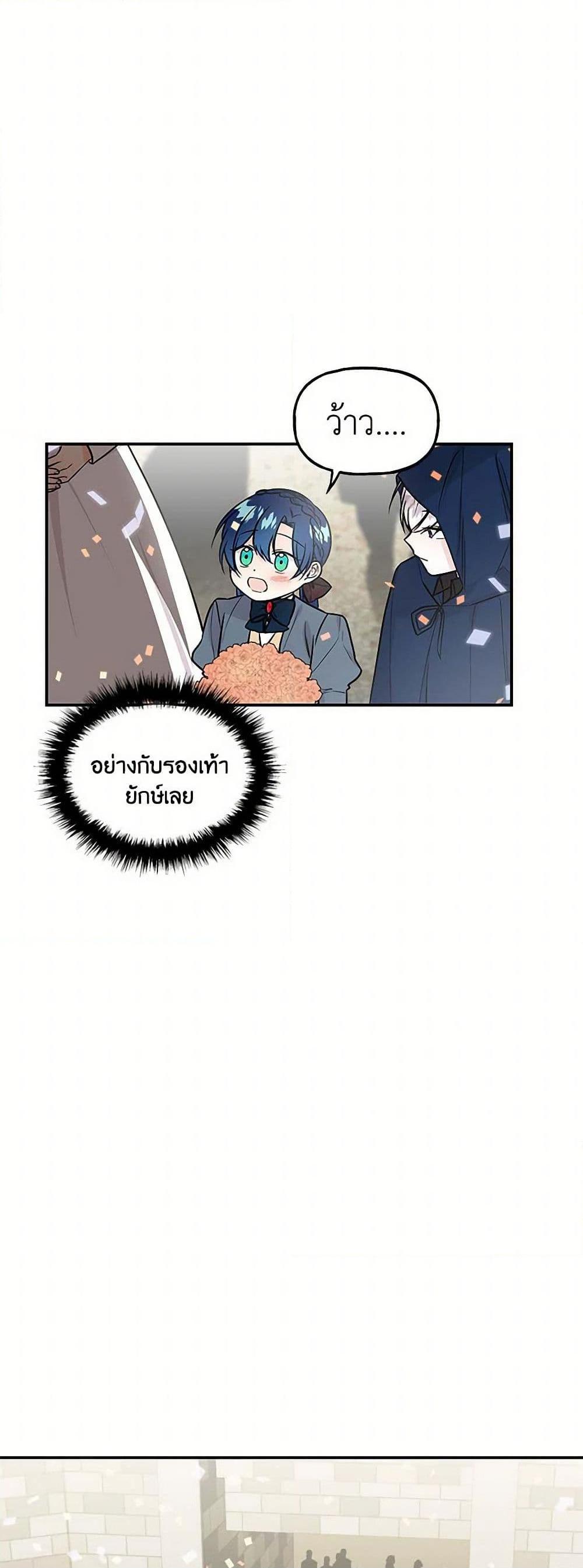 Manga-lc-com อ่านมังงะ อ่านการ์ตูน ออนไลน์ ฟรี Daughter of the Archmage ตอนที่ 1 2 3 4 5 6 7 8 9 10 11 12 13 14 ฟรี ไม่มีโฆษณา Manga-lc - อ่าน มังงะ อ่าน การ์ตูน ออนไลน์ อ่านมังงะ ฟรี