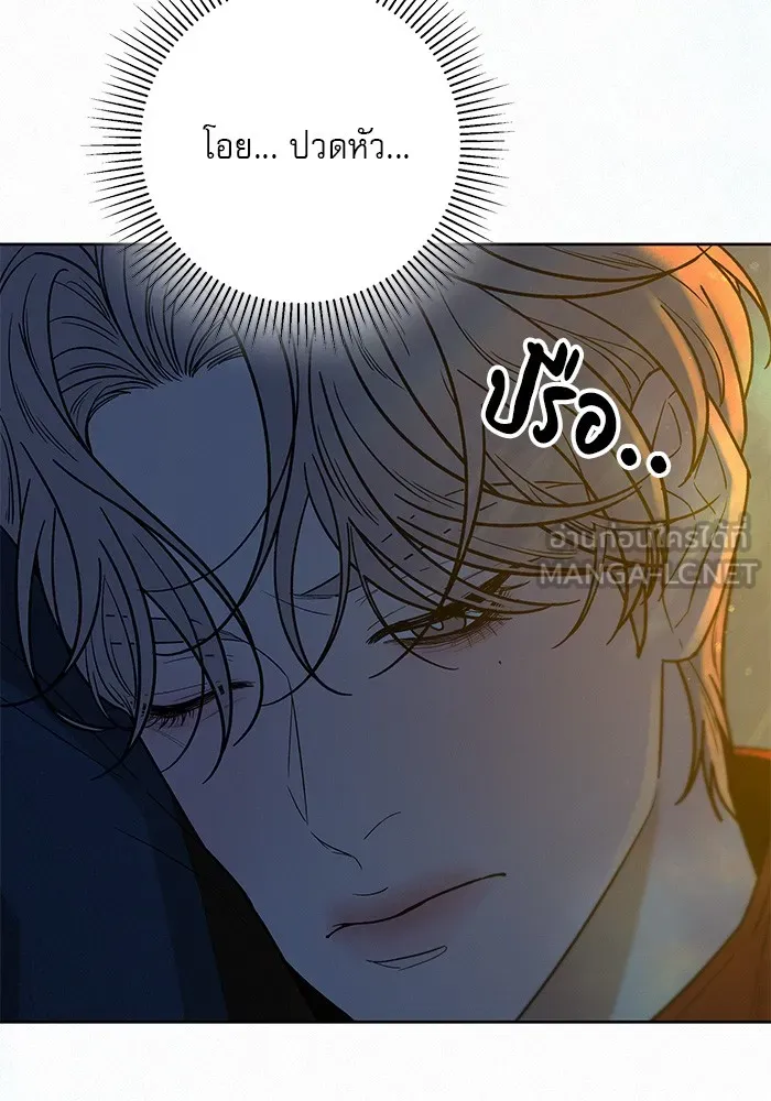 ปฏิบัติการรักวุ่นหัวใจ ตอนที่ 89 (จบซีซัน 1) รูปที่ 45