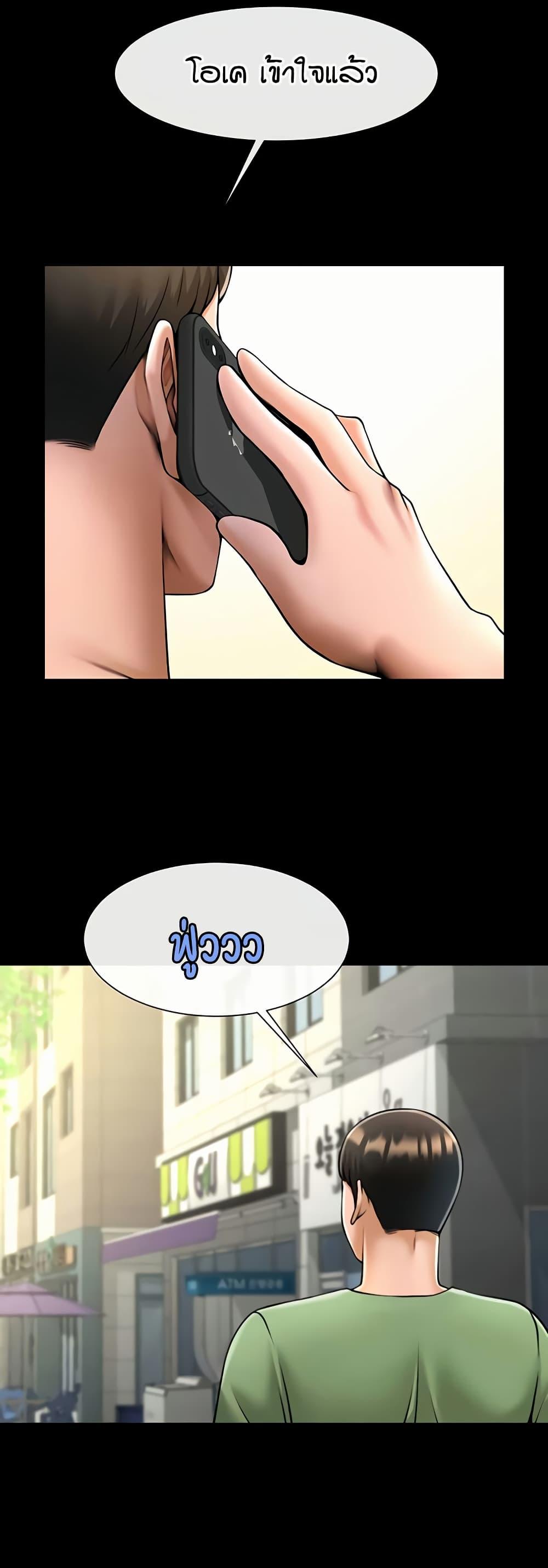 Doujin-Lc- อ่าน โดจิน มังฮวา เกาหลี ญี่ปุ่น จีน แปลไทย The Cheat Hitter ตอนที่ 1 2 3 4 5 6 7 8 9 10 11 12 13 14 ฟรี ไม่มีโฆษณา อ่าน โดจิน Manhwa เกาหลี ญี่ปุ่น จีน เรามีครบ คัดมาให้เน้นๆ โดจิน 18+ รับประกันความฟินโดย  Doujin Lc